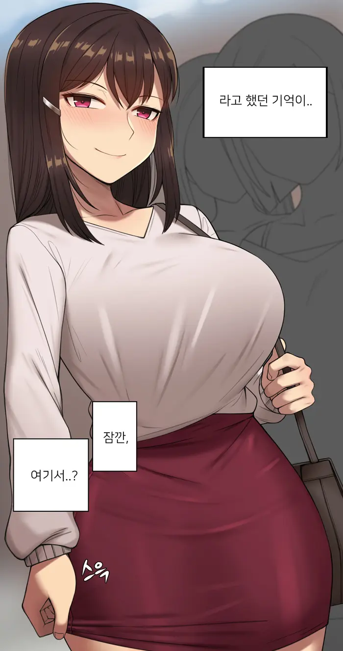 Kanojo Wa Atama No Neji Ga Nuketeru